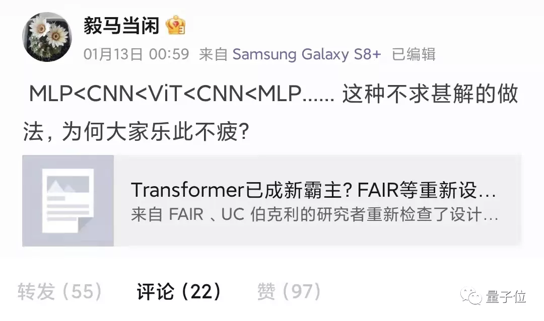 魔改ResNet反超Transformer再掀架构之争！作者说“没一处创新”